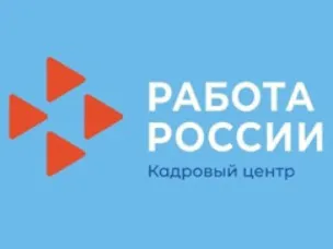 Информация о состоянии рынка труда Володарского района по состоянию на 10.02.2025 года
